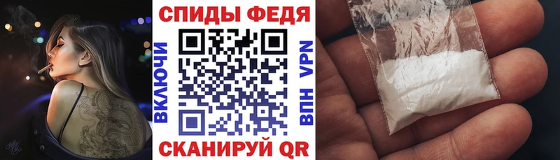 Амфетамин Розовый  Мариинск 