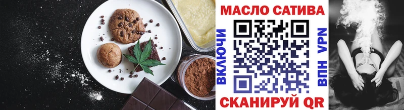 Cannafood марихуана Мариинск