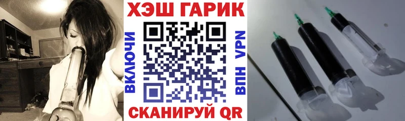 даркнет сайт  Мариинск  ГАШИШ VHQ 