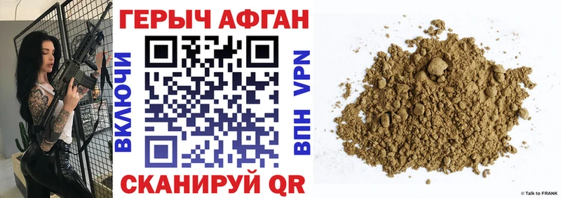 ГЕРОИН VHQ  Мариинск 