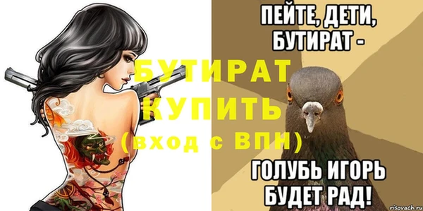 PSILOCYBIN Балахна