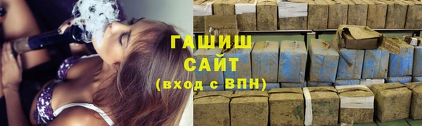 герыч Баксан