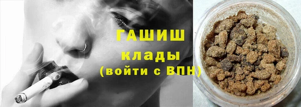 герыч Баксан