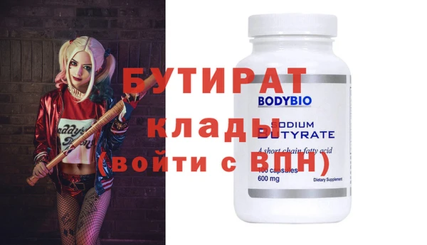 герыч Баксан