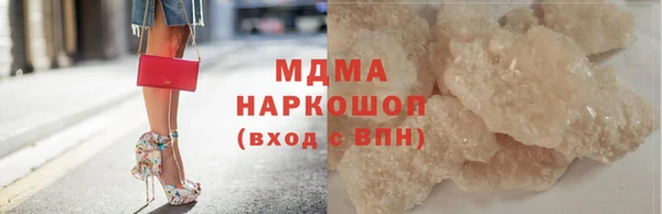 PSILOCYBIN Балахна