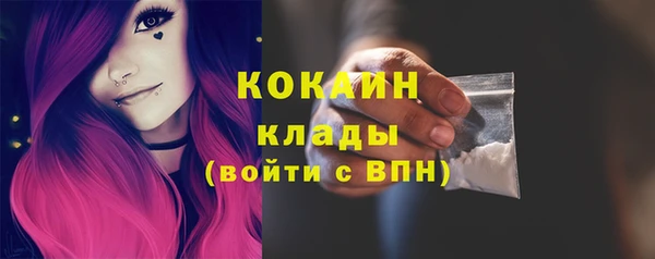 герыч Баксан