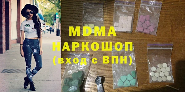 герыч Баксан