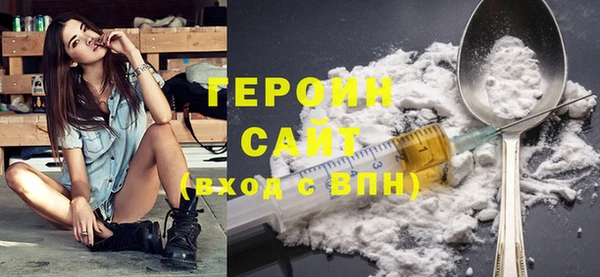 PSILOCYBIN Балахна