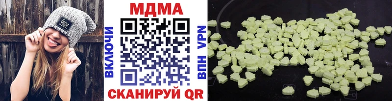 мега ССЫЛКА  Мариинск  МДМА молли 