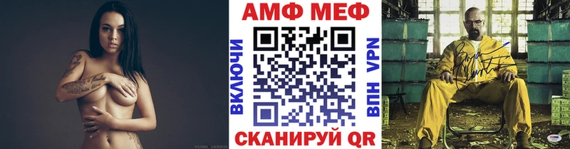 МЕТАМФЕТАМИН Methamphetamine  блэк спрут tor  Мариинск 